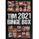 2021 BINGE BOX (USB)